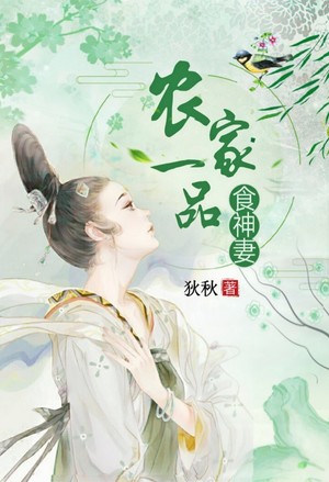 趁着秋风未起