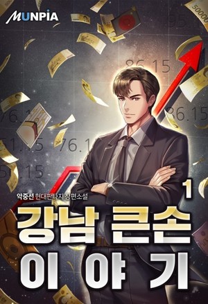 黑色豪门之纯情老婆