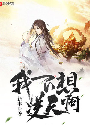 雄霸蛮荒