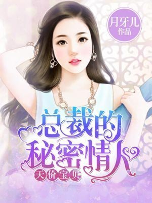 星尘物语