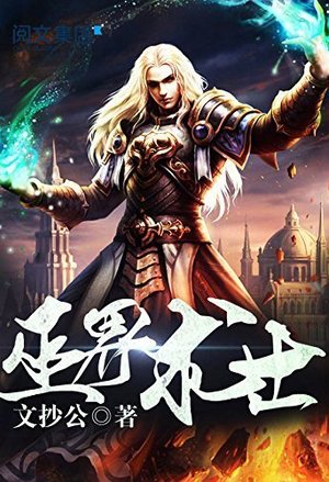 校霸难当：路学霸，请让让