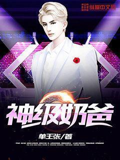 一仙难求