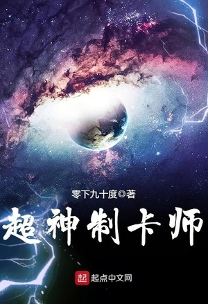 武神