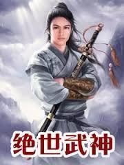 玄幻