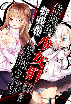 九门2第二部高清全集