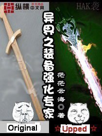 天行战记