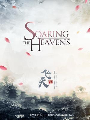 逆天大小姐：妖孽邪尊，别乱来