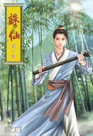 我家影帝是奶爸