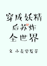 邪恶魔法高校