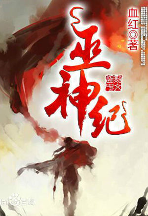 港片里的卧底