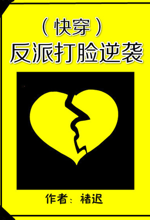笑倾城：侍君公主
