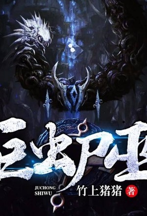 勇者至尊