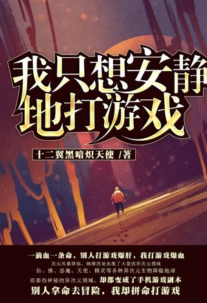 这位小姐不太正常