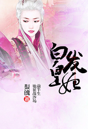 农门丑妇