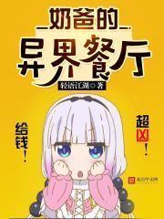 高升